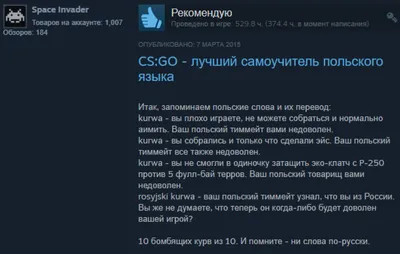 Ржачные картинки на тему \"кс го\" (50 фото) » Юмор, позитив и много смешных  картинок