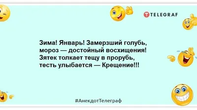 Поздравления с Крещением Господним 2019: лучшие открытки с праздником -  ЗНАЙ ЮА