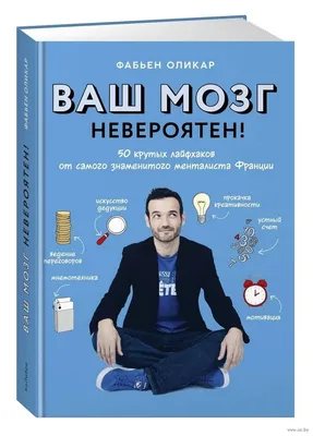 Миссия выполнима: 6 крутых лайфхаков как повысить продажи в школьный сезон