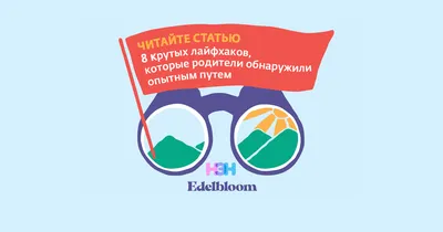 8 крутых лайфхаков, о которых вы могли не знать - Лайфхакер