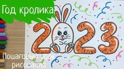 Новогодние рисунки для срисовки: простые и милые идеи 2022! |  Рождественское художественное оформление, Рождественские иллюстрации,  Художественные карты