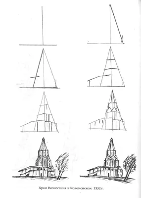 Легкие рисунки зданий - 69 фото