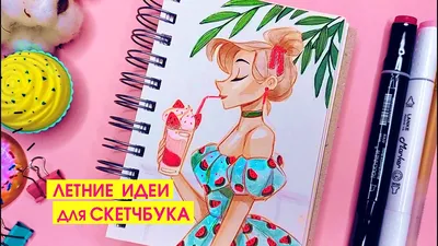 летние яркие фоновые рисунки Обои Изображение для бесплатной загрузки -  Pngtree