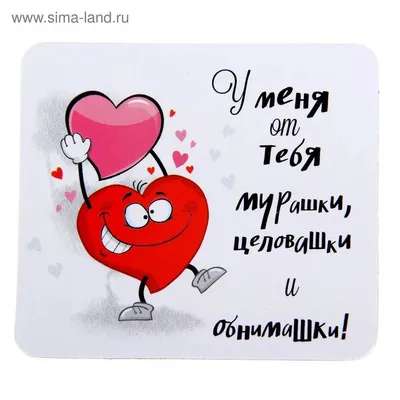 Любовь это… ❤️ … придумывать для них смешные картинки, искать оригинальные  сиропы для газировки, делать молочные коктейли на советском… | Instagram