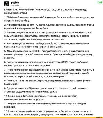 Пин от пользователя Вероника на доске любовные мемы | Смешные комплименты,  Милые тексты, Смешные валентинки