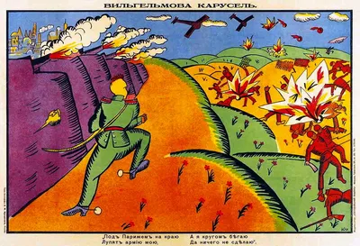 Окна\" роста и Главполитпросветка [1978 Маяковский В.В. - Собрание сочинений  в двенадцати томах. Том 7]