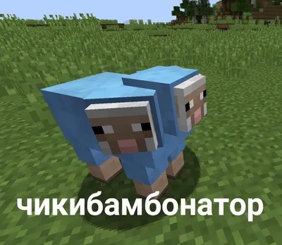 Приколы в Майнкрафте. | MINECRAFT Русское Амино Amino