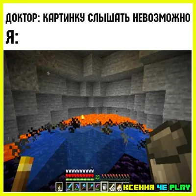 Minecraft: Прикольные картинки minecraft