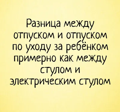 Веселые картинки для мамы (43 фото) » Юмор, позитив и много смешных картинок