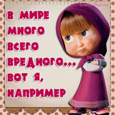 Найдено на АйДаПрикол | Мемы, Веселые мемы, Смешные мемы