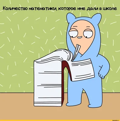 Номер Шесть Симпатичный Монстр Смешные Фэнтези Чужеродные Характер  Математика Символ Учебный Материал Для Детей Мультфильм Стиль Векто —  стоковая векторная графика и другие изображения на тему Без людей - iStock