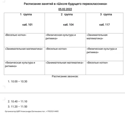 смешные математики обои плавно Иллюстрация вектора - иллюстрации  насчитывающей повторено, класс: 5002329