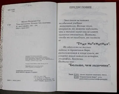 Заметки программистера: Простое RESTful приложение с помощью JAX-RS |  Научные шутки, Смешные мемы, Жизненный юмор