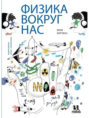 Лэпбук по ФЭМП «Математика вокруг нас» для детей 5–7-лет (6 фото).  Воспитателям детских садов, школьным учителям и педагогам - Маам.ру