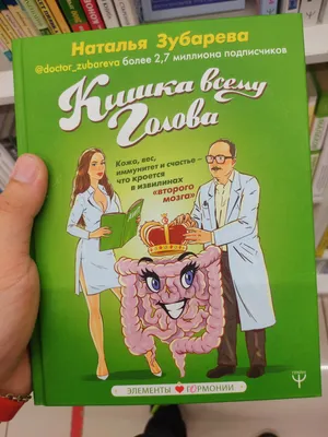 Смешная медицина: 20 фото-доказательств странного юмора врачей |  Обозреватель