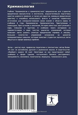 Иллюстрация 2 из 19 для Безумная медицина. Странные заболевания и не менее  странные методы лечения в истории медицины - Томас Моррис | Лабиринт -  книги. Источник: Лабиринт