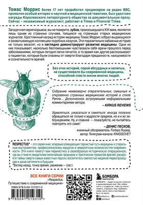 смешной доктор с медицинской маской в руках. Стоковое Изображение -  изображение насчитывающей персона, профессия: 233726917