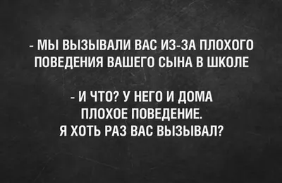 Очень смешные картинки! | СЛОЖНО НЕ ЗАСМЕЯТЬСЯ | Дзен