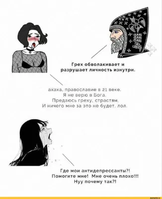 Мемы рисунки