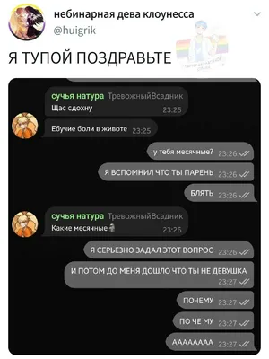 Показываю с фото, что я нашел на Авито. Смешные сборки за месячные зарплаты  | PRO ноутбук 💻 | Дзен