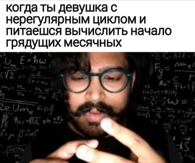 Пин от пользователя ଘ( ິ•ᆺ• )ິଓ на доске memes | Мемы, Смешные фотографии  спорта, Веселые мемы