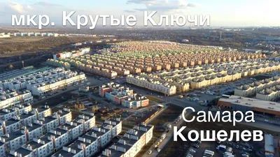 Крутые ключи | Табурент