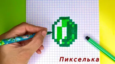 Minecraft рисунки по клеточкам - Рисование , Для мальчиков, для детей от 6  лет | HandCraftGuide | Вязаные крючком узоры края, Рисунки, Рисование