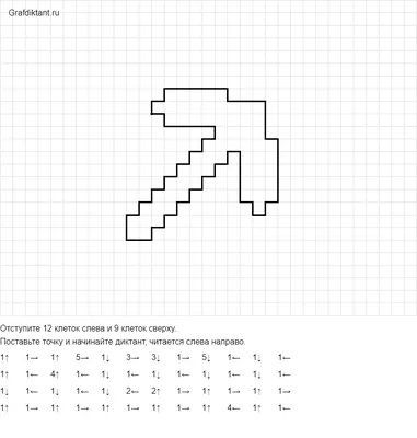 Рисунки по клеточкам майнкрафт - 49 фото