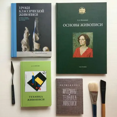 4 cовета опытного художника о том, как подготовиться к масляной живописи!