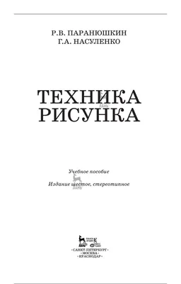 Оля Лукоевна▪️художница препод▪️уроки рисования (@lookoevna) • Instagram  photos and videos