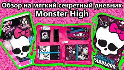 10/30/50 шт. Мультяшные наклейки Monster High, крутые наклейки «сделай  сам», чемодан для скейтборда, наклейки для гитары, телефона, граффити |  AliExpress