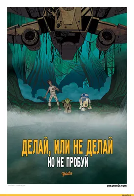 мотивация / смешные картинки и другие приколы: комиксы, гиф анимация,  видео, лучший интеллектуальный юмор.