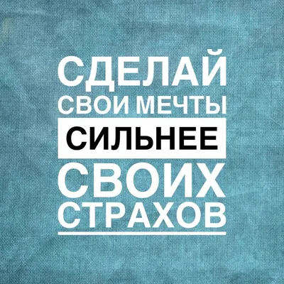 Мотивация вдохновляющая картина успех вызов смешная Картина на холсте с  юмором для компании офиса гостиной Декор принты | AliExpress