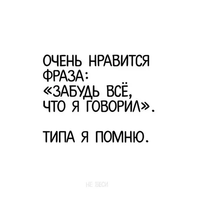 Перед началом собеседования пожалуйста заполните небольшую анкету с  мотивационными, личностными и д / Xander Toons :: менеджмент :: hr ::  Смешные комиксы (веб-комиксы с юмором и их переводы) / смешные картинки и