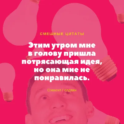 Мотивационный пост — FUN24.ORG — Прикольные фото, смешные картинки, юмор