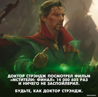 Пин от пользователя Emrys I на доске Avengers and Marvel~ | Мстители, Смешные  мстители, Марвел