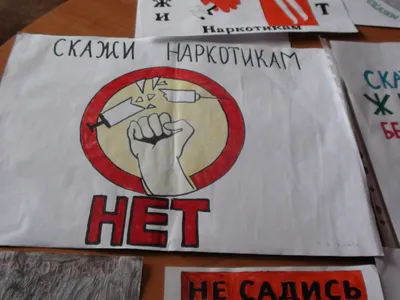 Онлайн акция «Мы против наркотиков» - YouTube