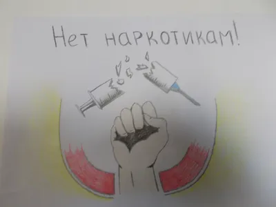 Мы за жизнь! Мы – против наркотиков!» » Муниципальное автономное учреждение  культуры города Магадана «Центр культуры»