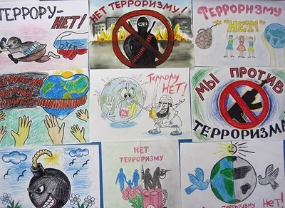 В Инте подвели итоги городского конкурса проектов «Мы против террора» |  Национальный антитеррористический комитет