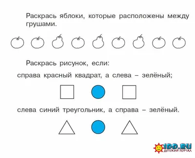 помогите очень СРочно номер 1 - Школьные Знания.com