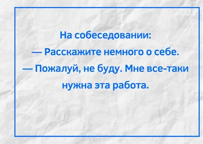 Отпускной и рабочий😂 ЮМОР: смешные объявления и мемы, которые актуальны  перед отпуском | Призма жизни | Дзен