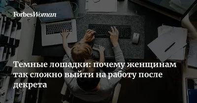 Поздравления с выходом на работу - после отпуска и на новую работу — УНИАН