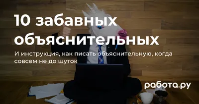 Прикольные картинки «Первый день на работе после отпуска» от 13 сентября  2018 | Екабу.ру - развлекательный портал