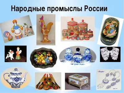 Раскраски, Этнография, Раскраска, Этнография, Народные промыслы, Игрушка,  Русская матрёшка.png. Трафареты, Контуры, Контуры людей, Раскраска, Контуры  людей, Шаблон человека для аппликаций, Силуэт человека, Контур человека для  вырезания.jpg. С ...