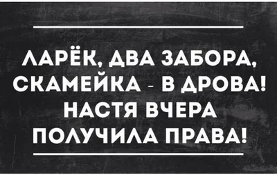 Настя Лунная / смешные картинки и другие приколы: комиксы, гиф анимация,  видео, лучший интеллектуальный юмор.