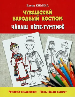 Как нарисовать девушку в традиционном русском костюме.how to draw russian  beauty. 如何画俄罗斯美女/ - YouTube