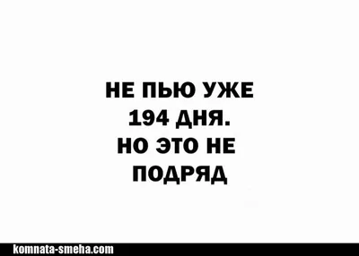 Есть два дела. Первое я ХОЧУ делать, а второе НАДО делать. 22:4- Первое не  делаю, потому что надо / дилемма :: смешные картинки (фото приколы) /  смешные картинки и другие приколы: комиксы,