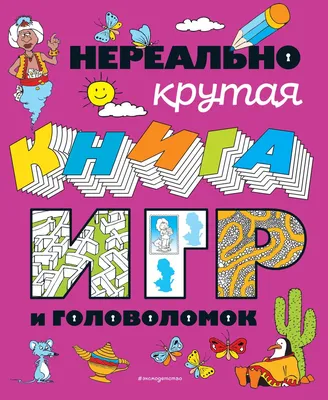 Кружка Нереально крутой тренер по фитнесу – индивидуальная печать