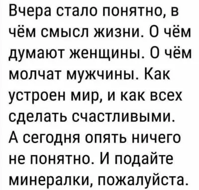 Иллюстрация 8 из 32 для Задачник. Очень смешные истории - Григорий Остер |  Лабиринт - книги. Источник: Лабиринт