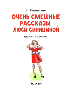 Смешные картинки ❘ 18 фото от 20 февраля 2020 | Екабу.ру - развлекательный  портал